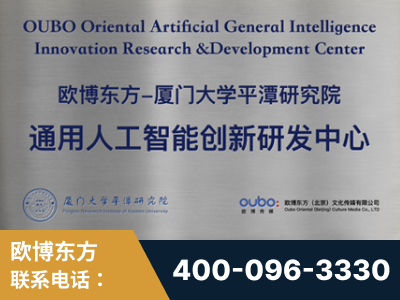 厦门-持续深耕：与厦门大学合作，深化产学研融合